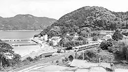三重